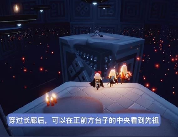 《光遇》520复刻白金先祖怎么找