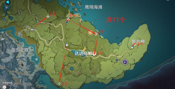 《原神》风啸山坡蒲公英籽怎么找