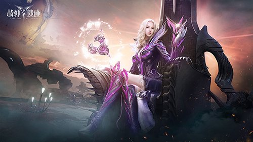 《战神遗迹》魔宠是什么