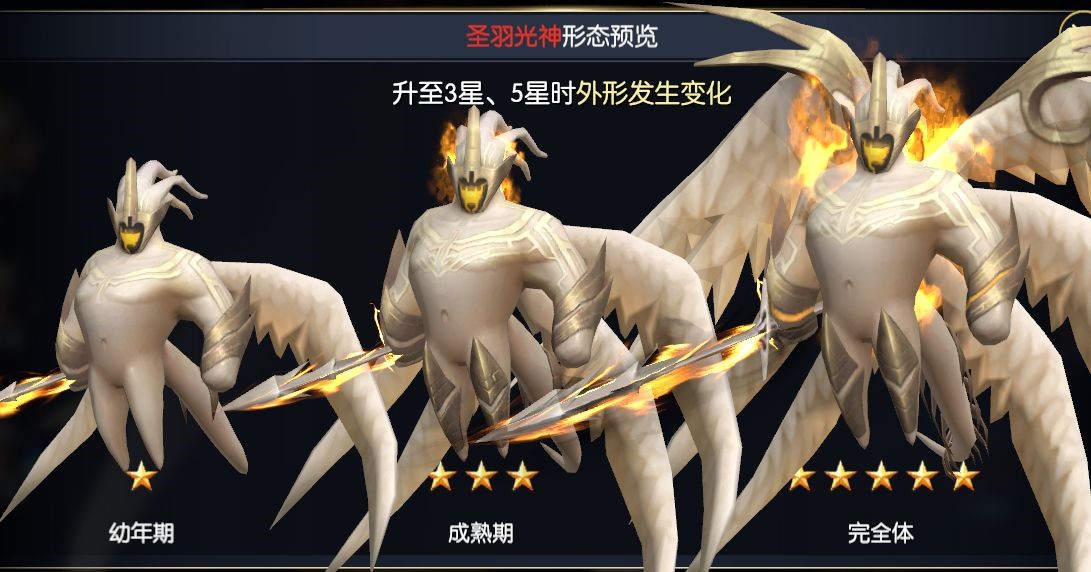 《战神遗迹》魔宠是什么