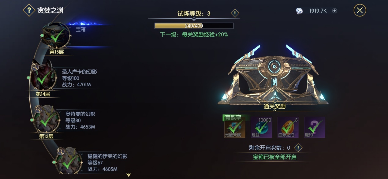 星际争霸追猎者彩蛋_星际2虚空之遗战役彩蛋_猎魂者和破晓者