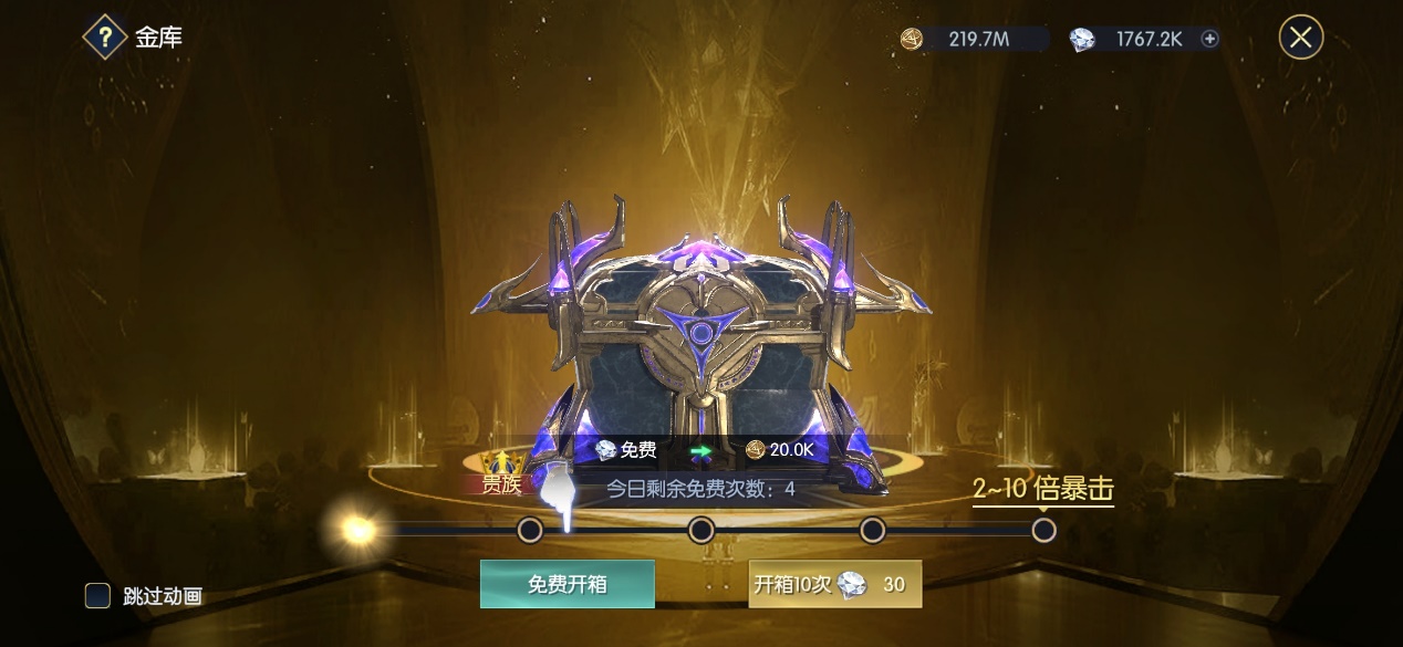 《战神遗迹》每日任务做哪些