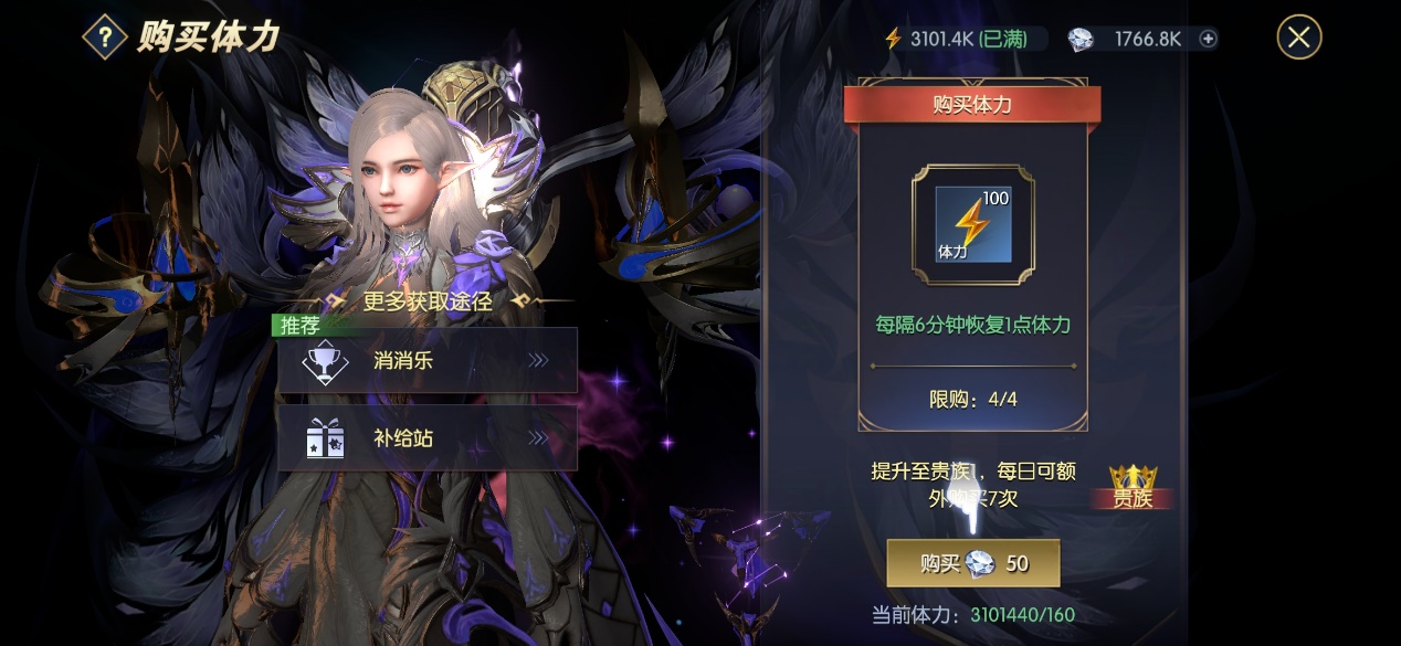 《战神遗迹》每日任务做哪些