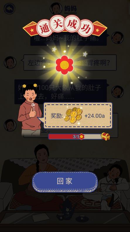 《王蓝莓的幸福生活》1-3怎么选