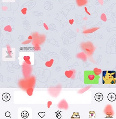 《微信》爱心雨特效怎么触发