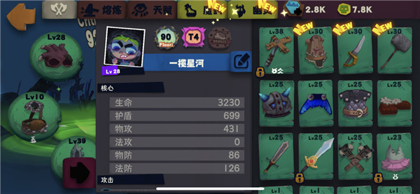 《独奏骑士》开荒怎么玩