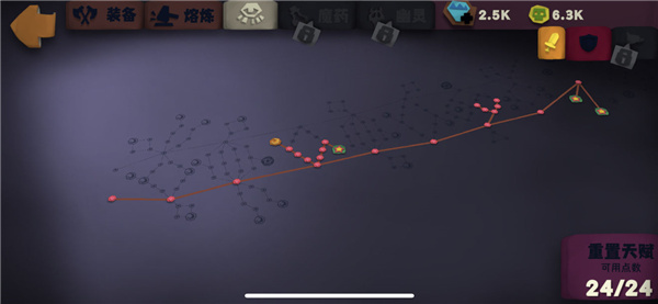《独奏骑士》开荒怎么玩