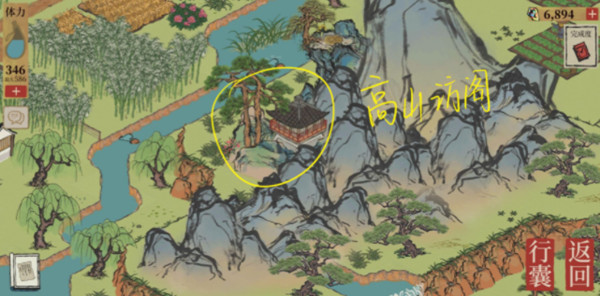 《江南百景图》小青蛇的纸条在哪