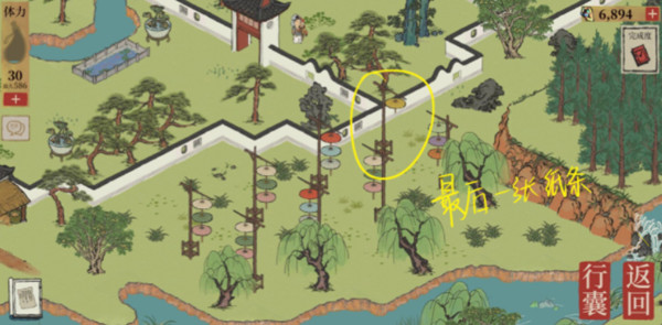《江南百景图》小青蛇的纸条在哪