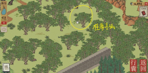 《江南百景图》小青蛇的纸条在哪
