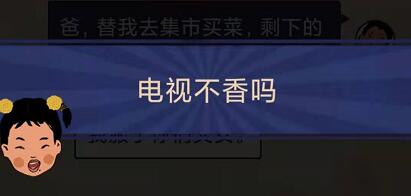 《王蓝莓的幸福生活》1-23怎么选