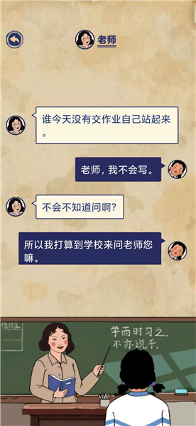 《王蓝莓的幸福生活》2-6怎么选