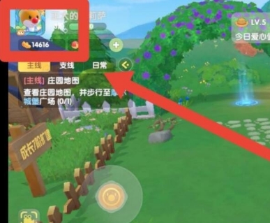 《摩尔庄园》魅力值怎么看