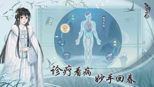 《江湖悠悠》第一天有什么注意事项