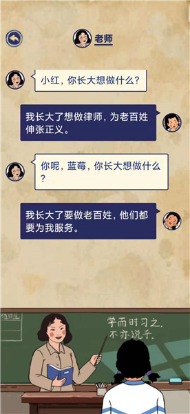 《王蓝莓的幸福生活》2-24怎么选