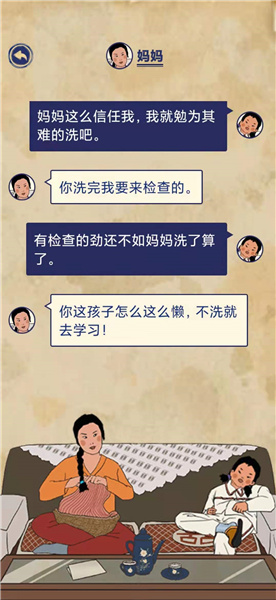 《王蓝莓的幸福生活》3-15怎么选