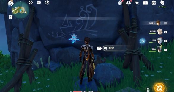 《原神》金苹果群岛壁画怎么过