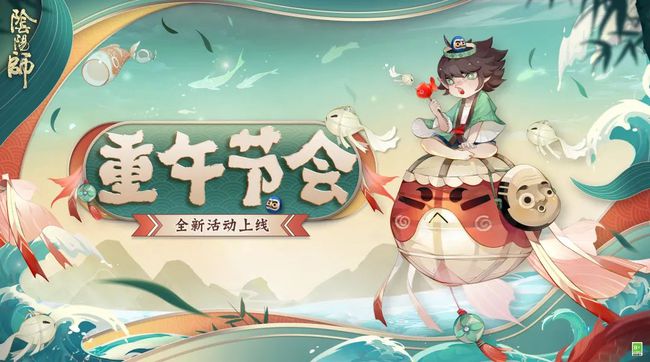 《阴阳师》鲤鱼旗的含义是什么