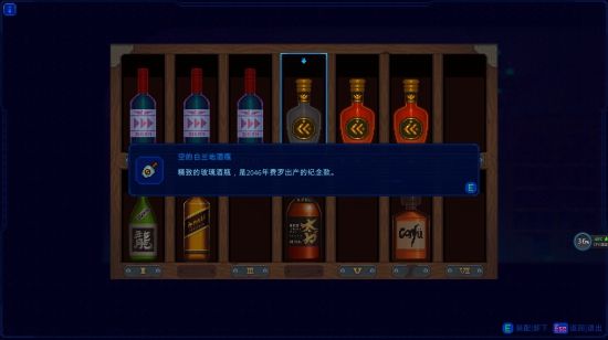 《迷雾侦探》酒窖支线怎么完成