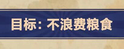 《王蓝莓的幸福生活》3-20怎么选