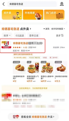 《摩尔庄园》袋鼠耳头盔怎么获得