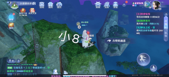 《梦幻新诛仙》小池镇探灵怎么做