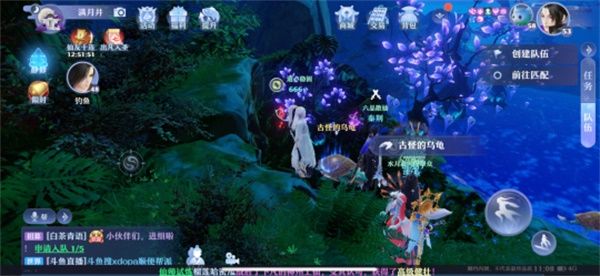 《梦幻新诛仙》月光森林探灵怎么做
