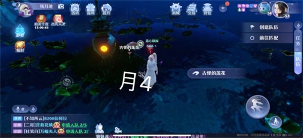 《梦幻新诛仙》月光森林探灵怎么做