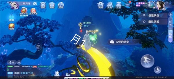 《梦幻新诛仙》月光森林探灵怎么做