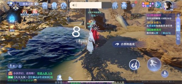 《梦幻新诛仙》空桑山探灵怎么做