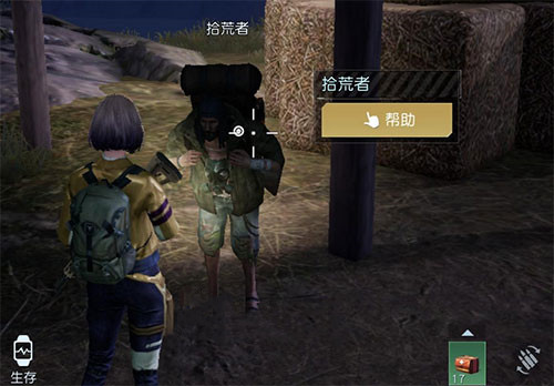 《黎明觉醒》鸟蛋怎么获得