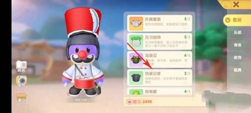 《摩尔庄园》小插曲任务怎么完成