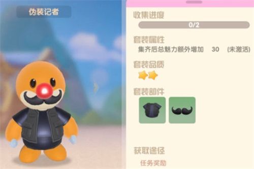 《摩尔庄园》小插曲任务怎么完成