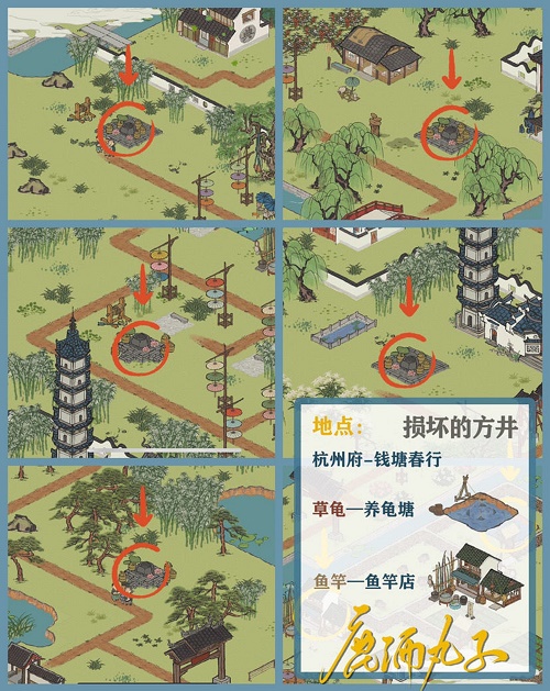 《江南百景图》钱塘春行如何驱散迷雾