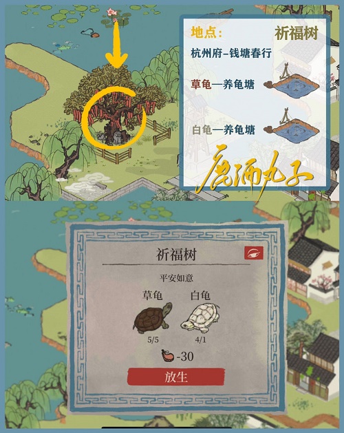 《江南百景图》钱塘春行如何驱散迷雾