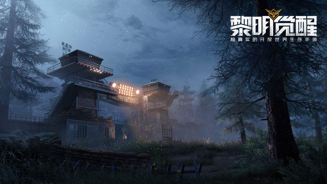 《黎明觉醒》发型在哪换