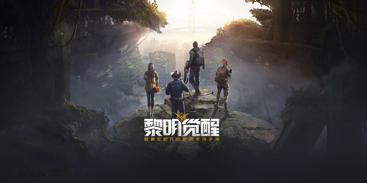 《黎明觉醒》怎么用水壶装水