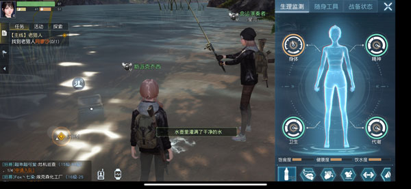 《黎明觉醒》怎么用水壶装水
