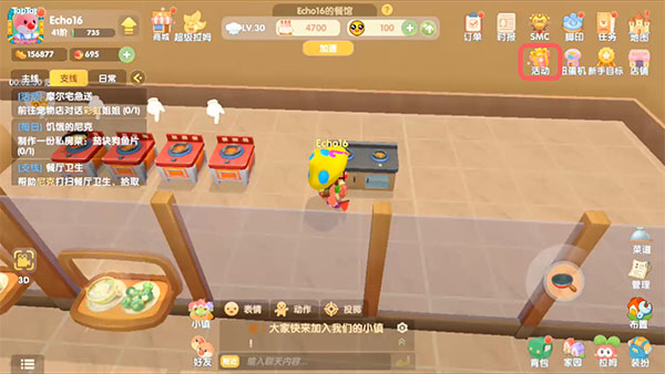 《摩尔庄园》闪电赛车手套装怎么获得