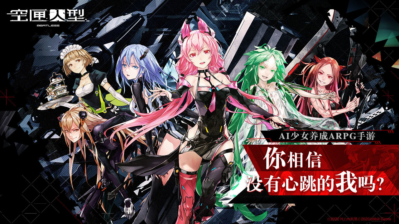 《空匣人型》开服礼包码是多少
