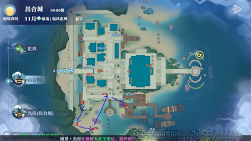 《梦幻新诛仙》每日灵兜兜在哪