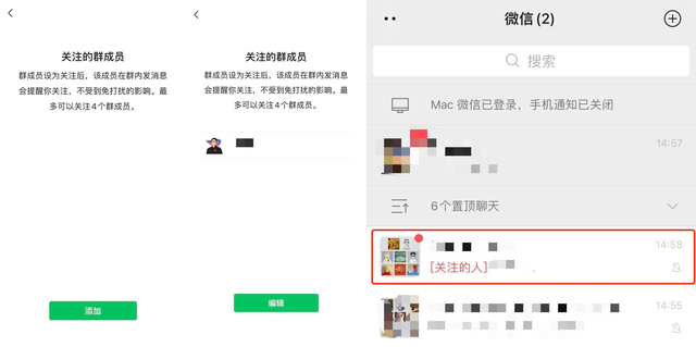 《微信》8.0.8更新了什么