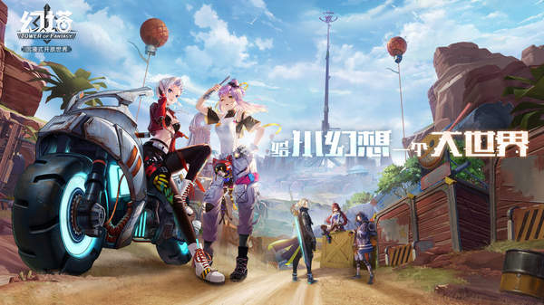 《幻塔》可不可以搬砖