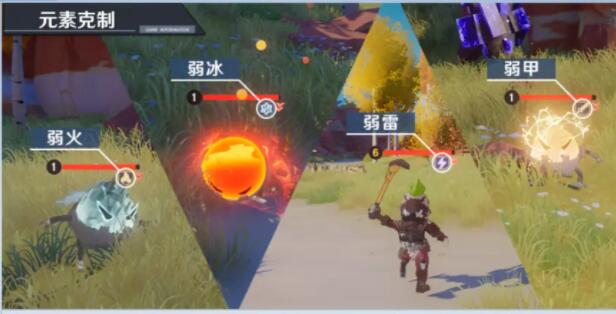 《幻塔》武器有什么特效