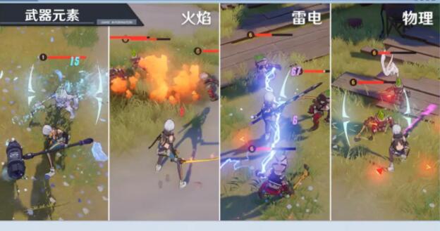 《幻塔》武器有什么特效