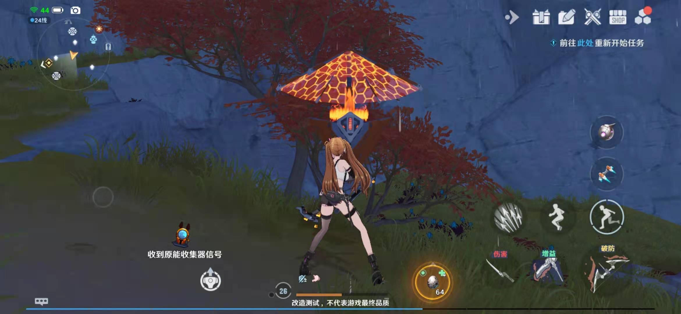 《幻塔》黑核怎么获得