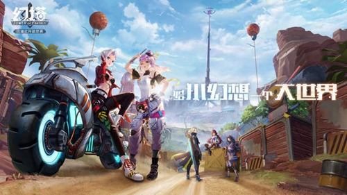 《幻塔》游鱼探珠怎么制作