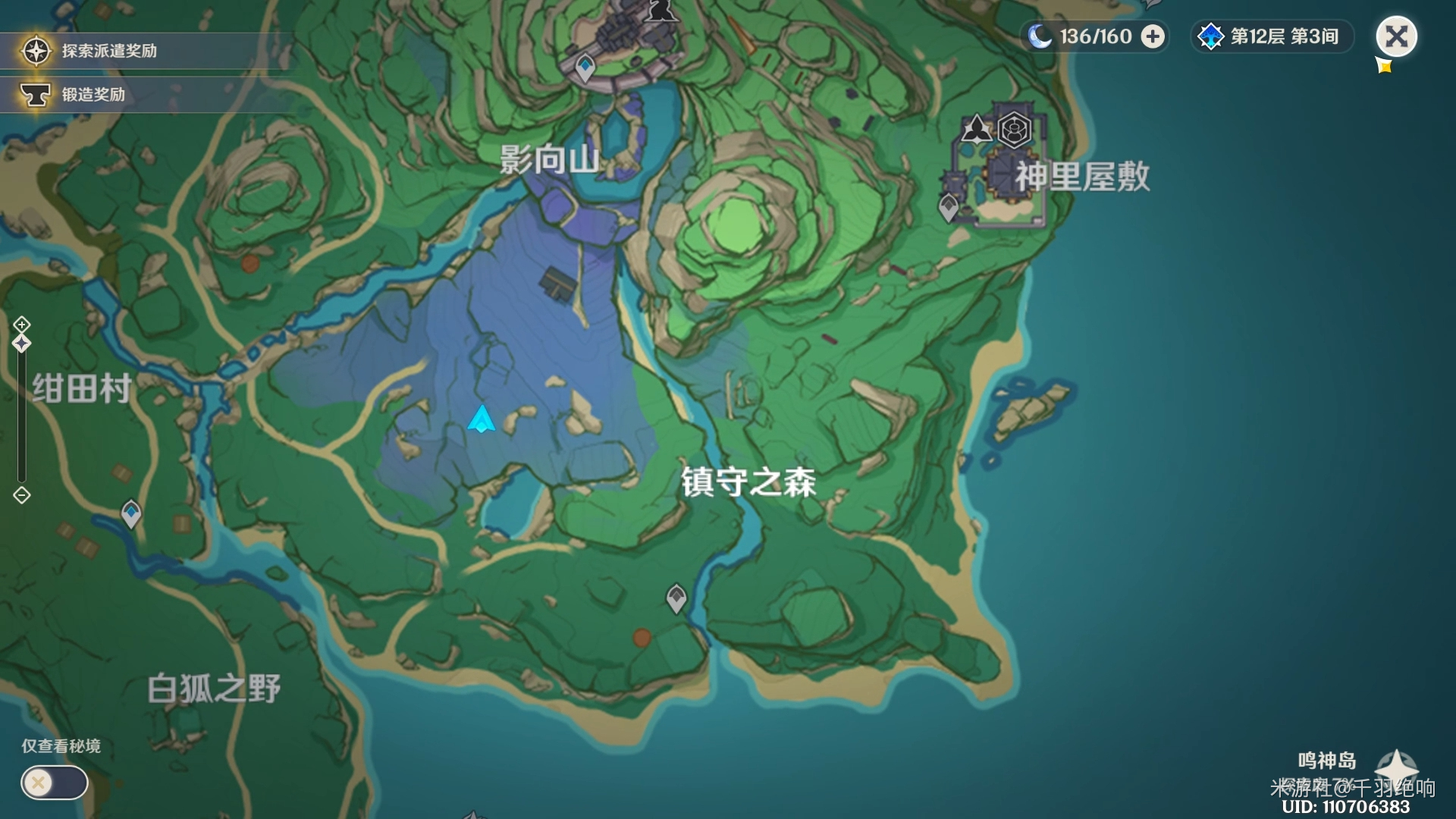 《原神》深林狸囃子任务怎么做