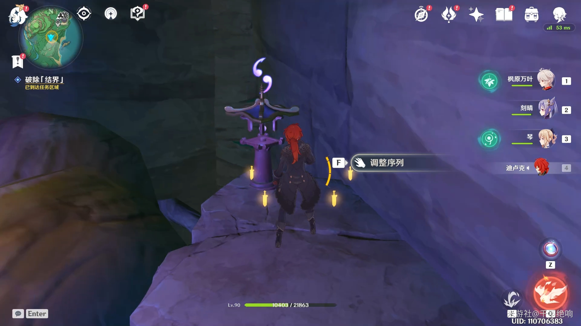 《原神》深林狸囃子任务怎么做