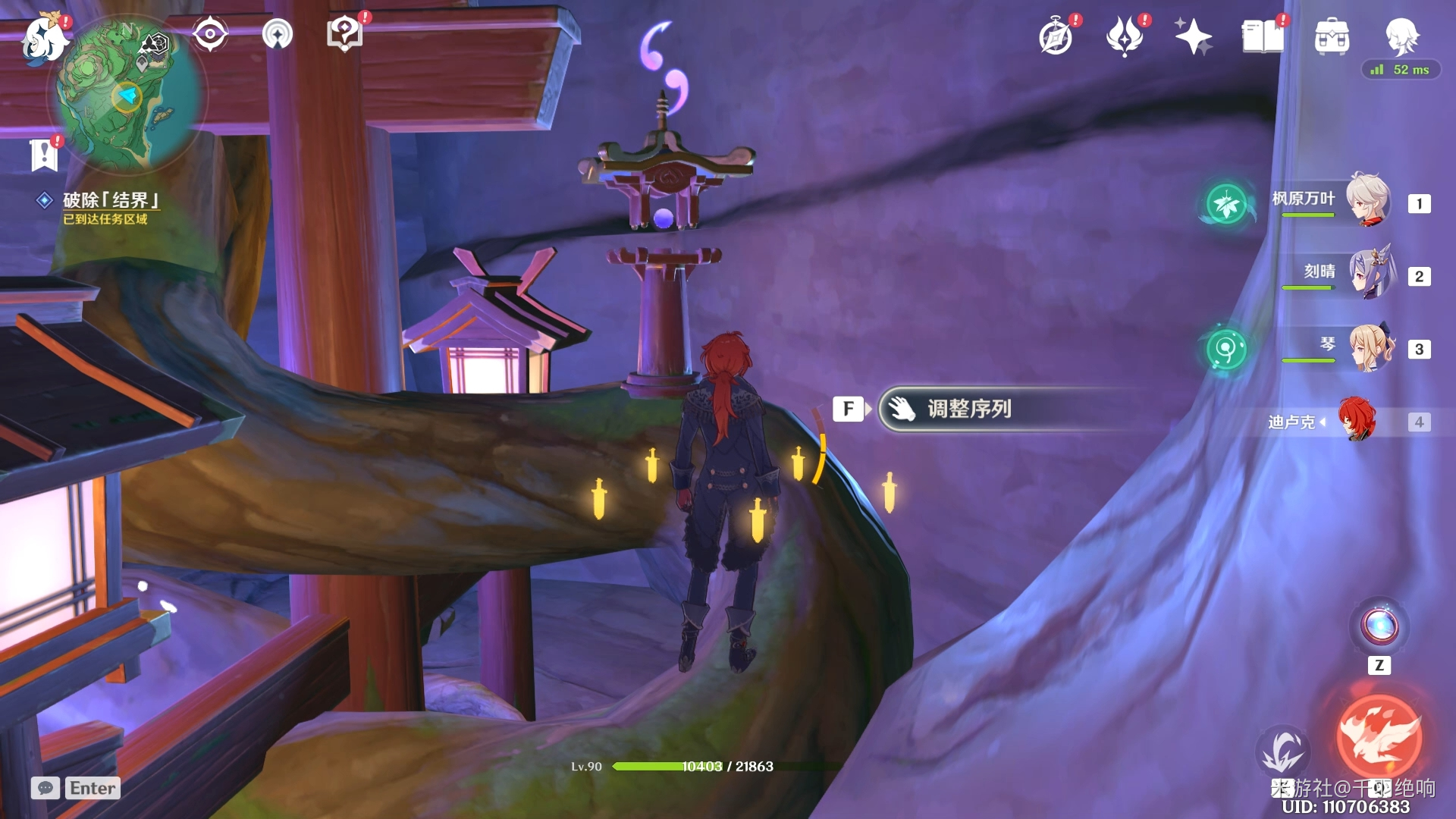 《原神》深林狸囃子任务怎么做
